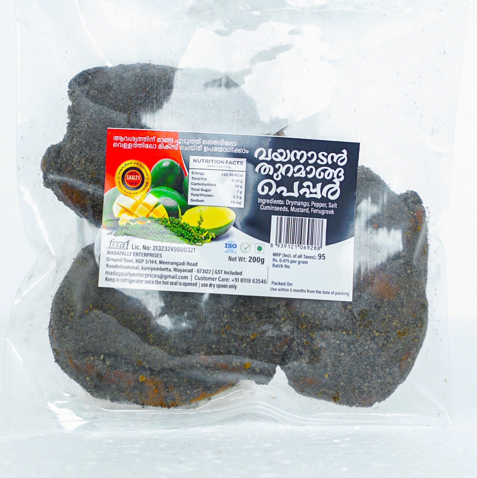 THURAMANGA PEPPER 200gm