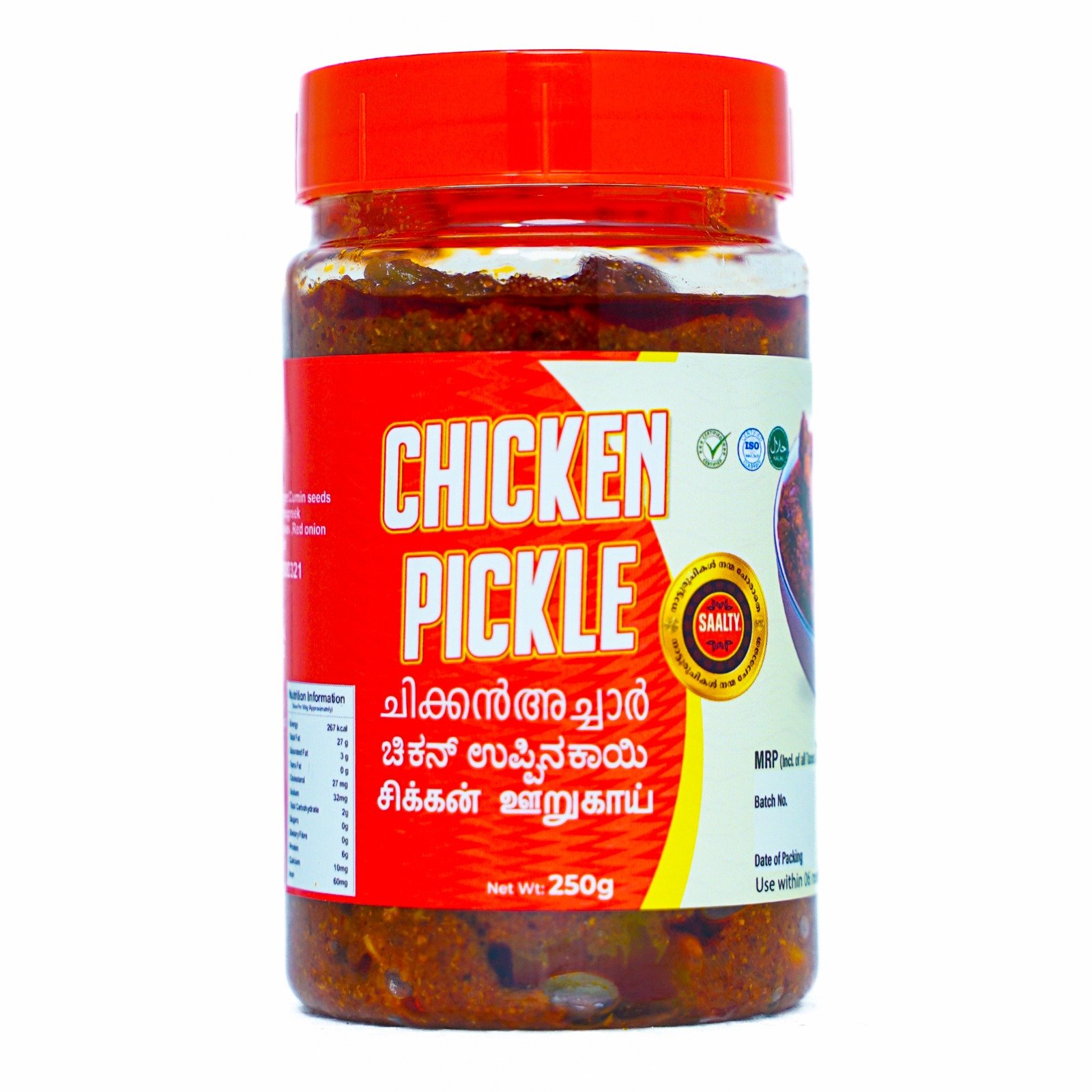 CHICKEN PICKLE 250gm