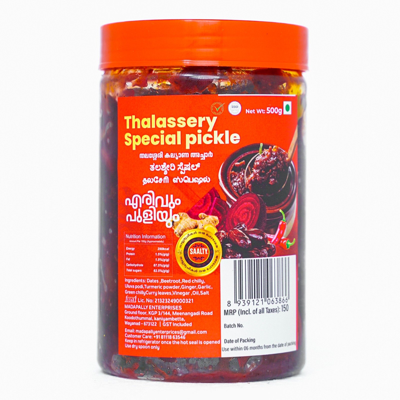 Thalassery special Pickle 500gm