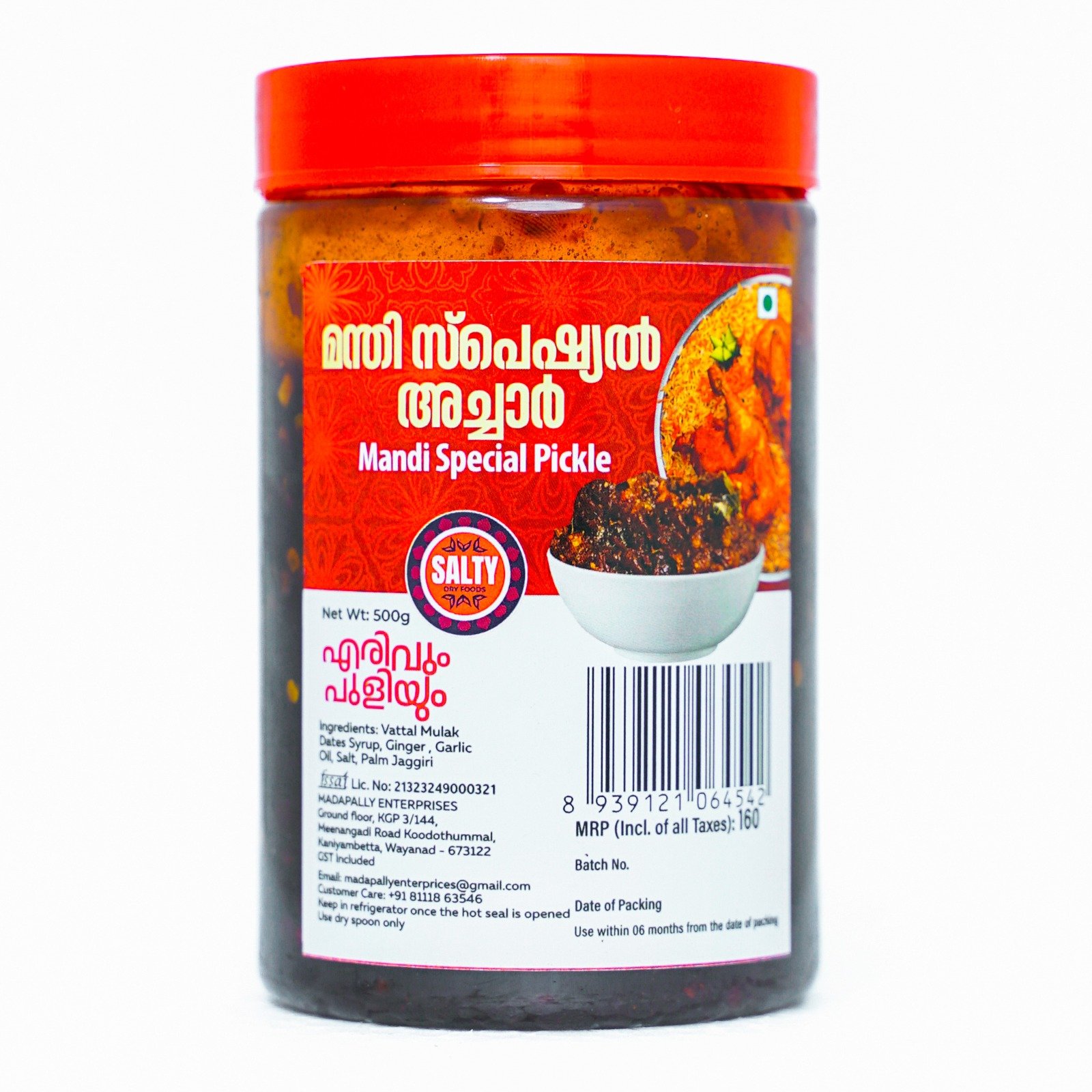 MANDHI SPECIAL PICKLE 500gm