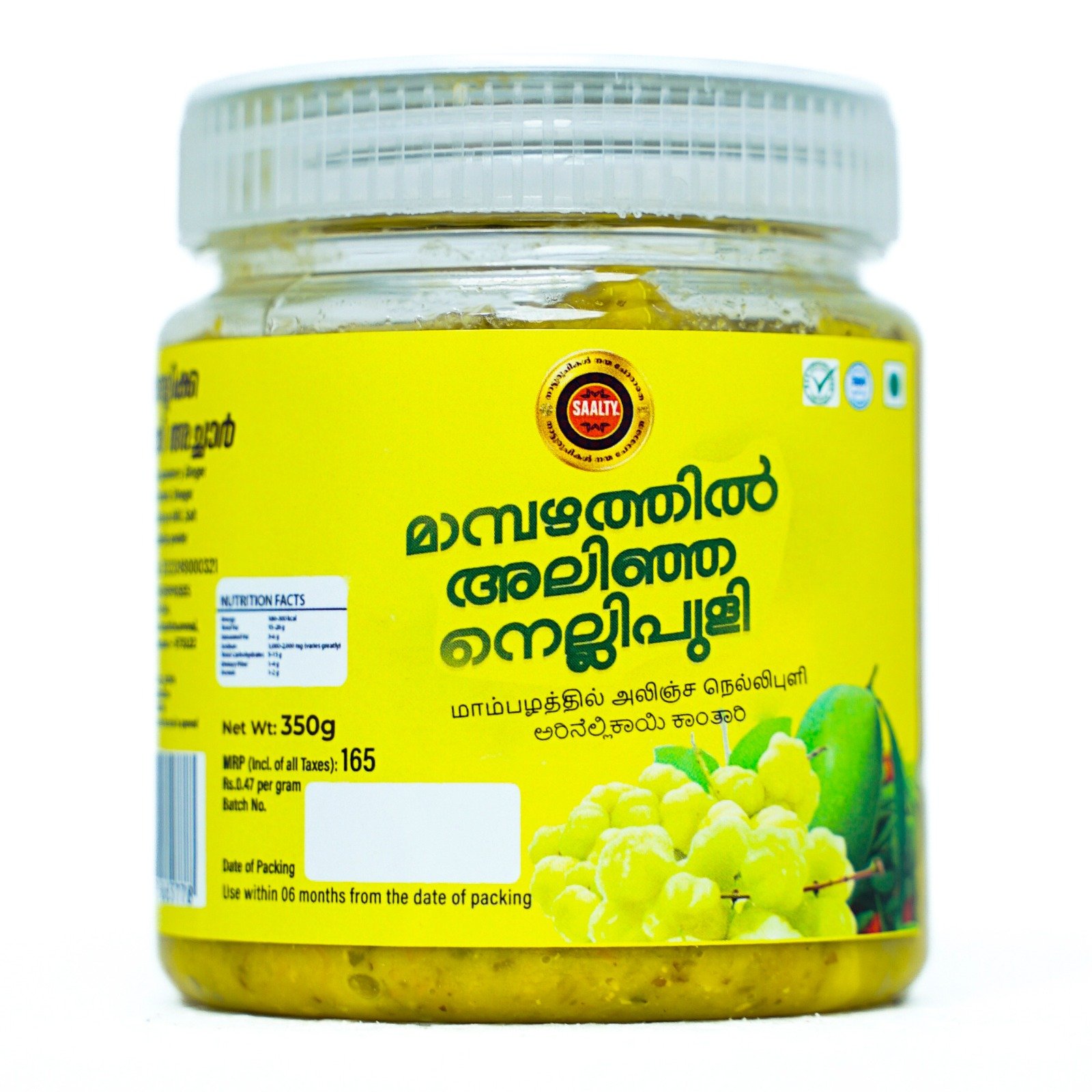 ARINELLIKKA KANTHARI 350gm