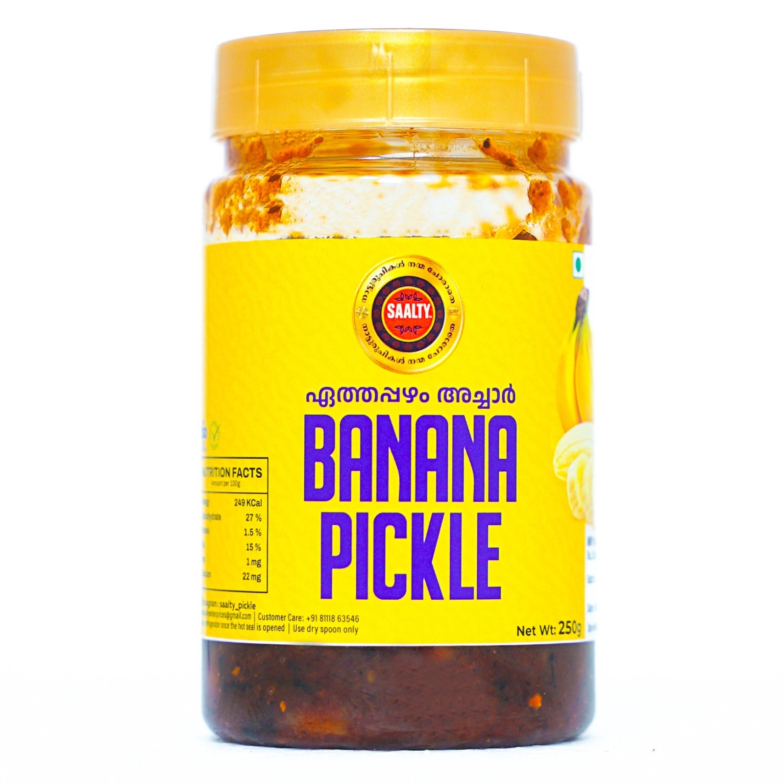 Banana Pickle 250gm