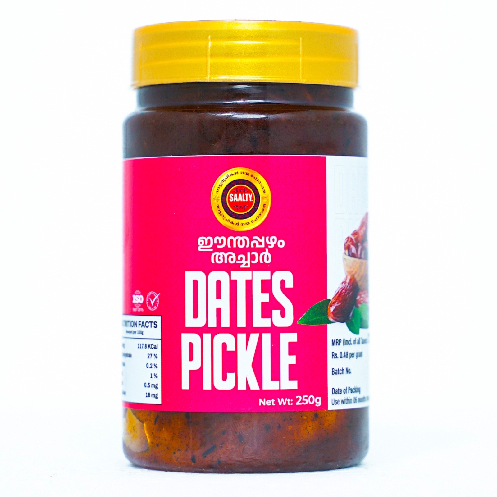 Dates Pickle 250gm